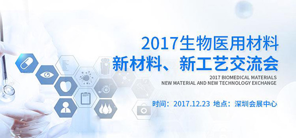 201712041501247387.jpg 201712041501247387.jpg